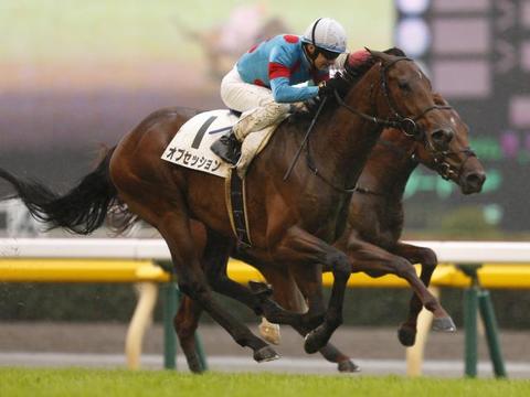 1 競馬 オブセッション2