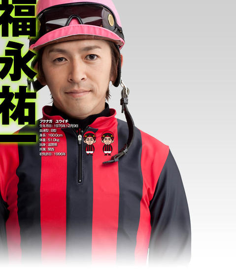 130313443349816401195_fukunaga_bg